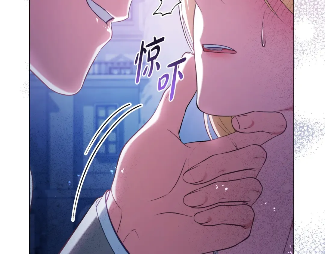 第27话 醉酒之后  第111页