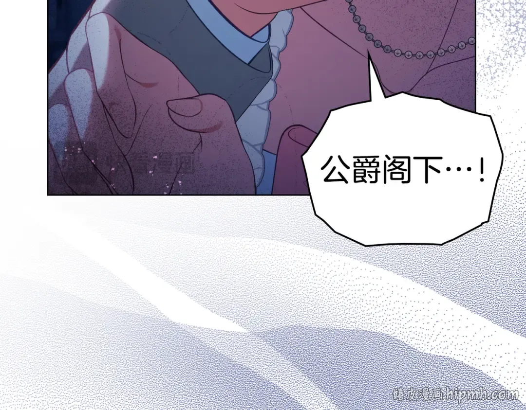 第27话 醉酒之后  第112页