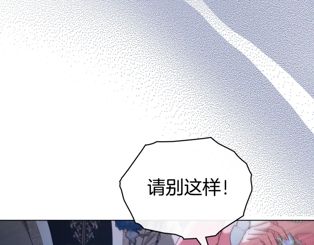 第27话 醉酒之后  第113页