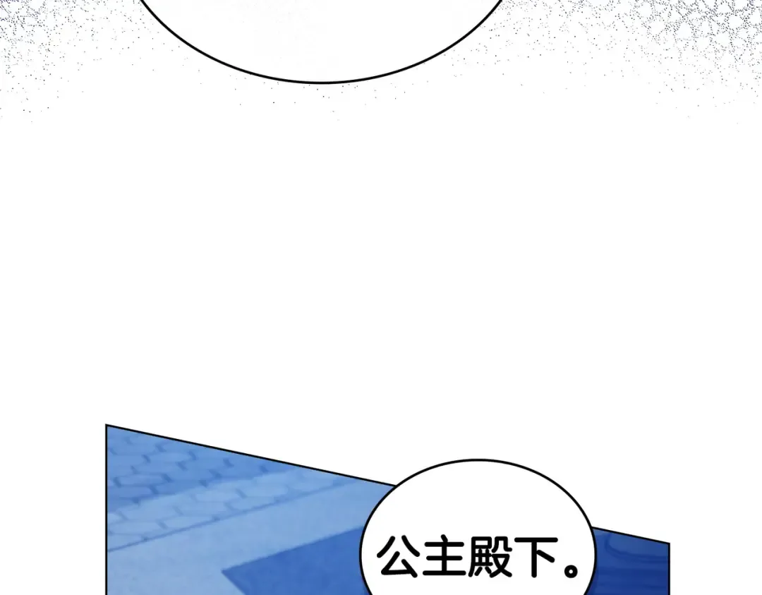 第27话 醉酒之后  第115页