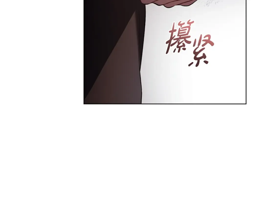 第27话 醉酒之后  第127页