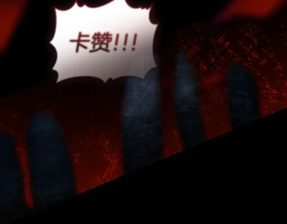 第28话 从天堂到地狱 第127页