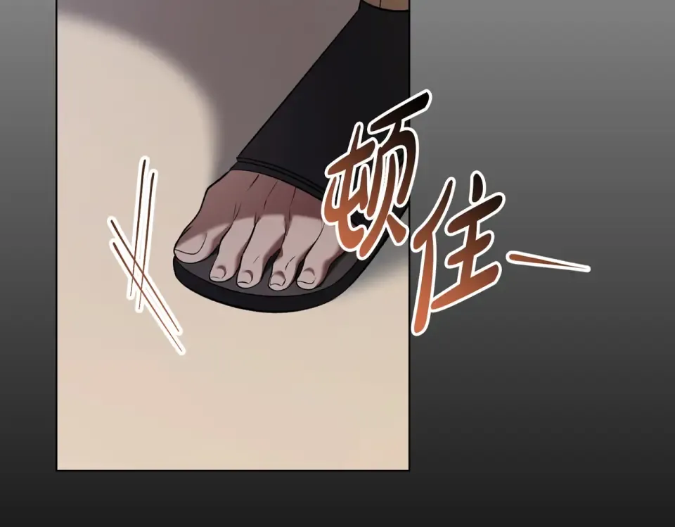 第28话 从天堂到地狱 第133页