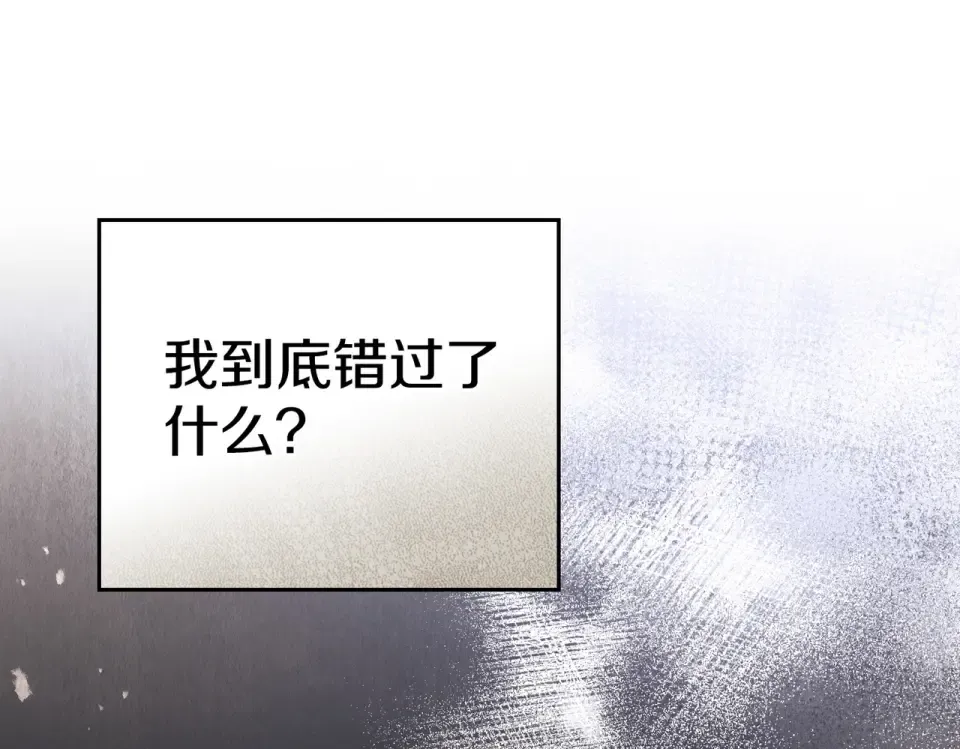 第28话 从天堂到地狱 第149页