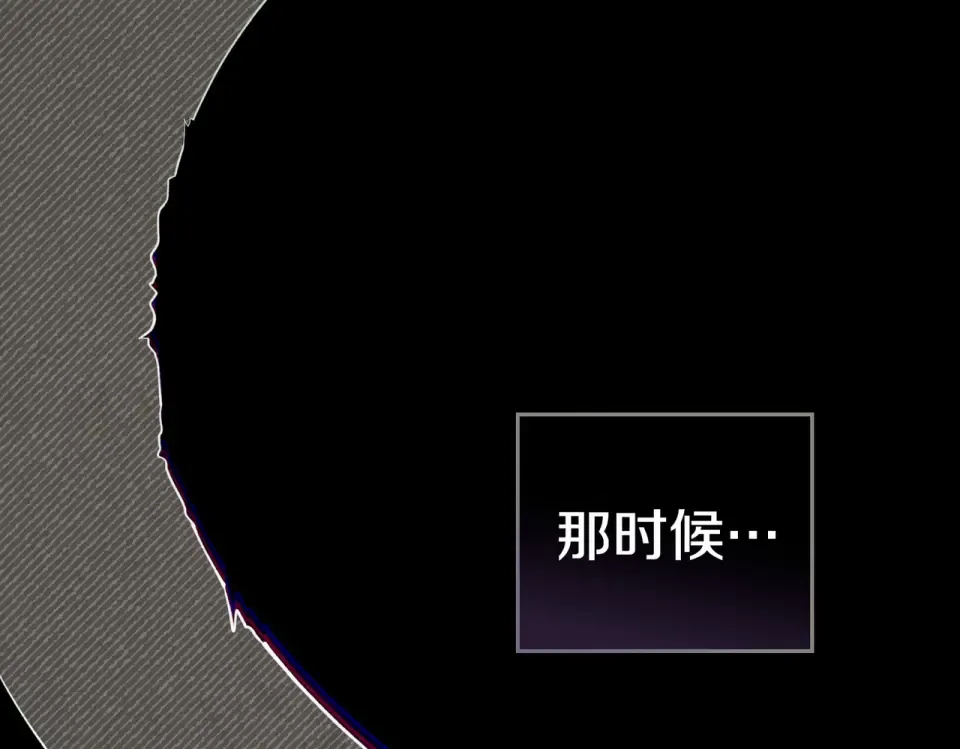 第28话 从天堂到地狱 第142页