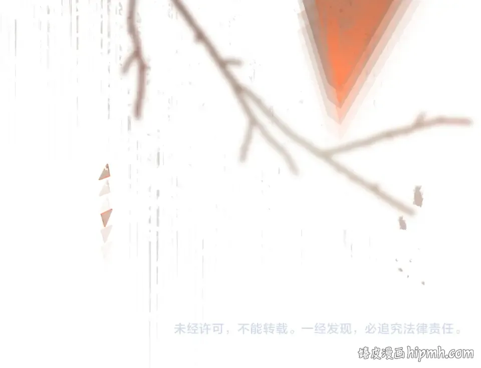 第28话 从天堂到地狱 第168页