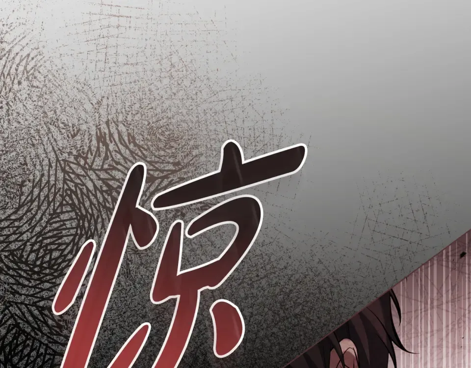 第28话 从天堂到地狱 第161页