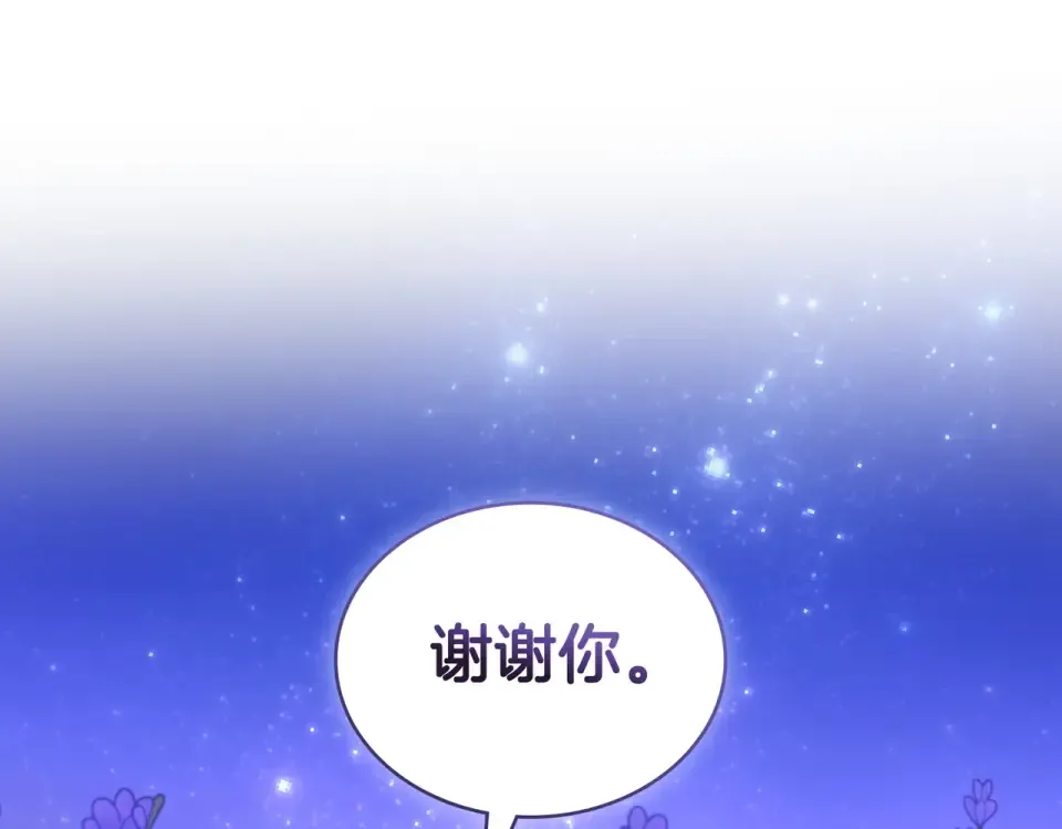 第28话 从天堂到地狱 第22页
