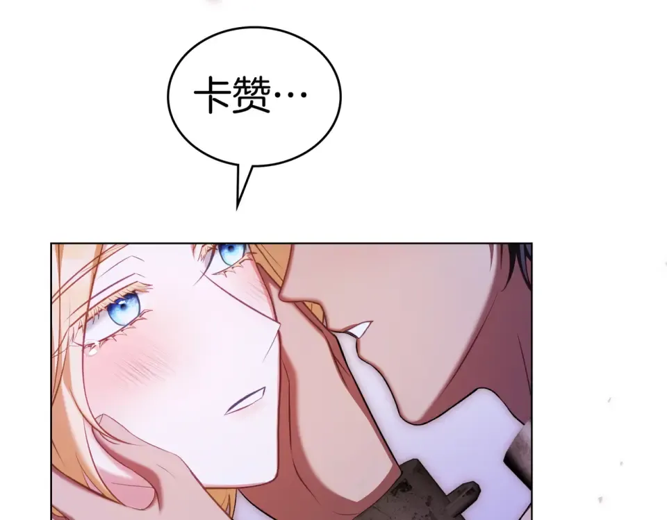 第28话 从天堂到地狱 第36页