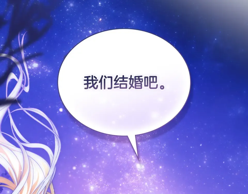 第28话 从天堂到地狱 第42页