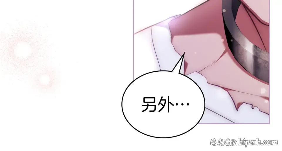 第28话 从天堂到地狱 第48页