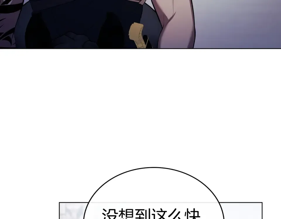 第28话 从天堂到地狱 第66页