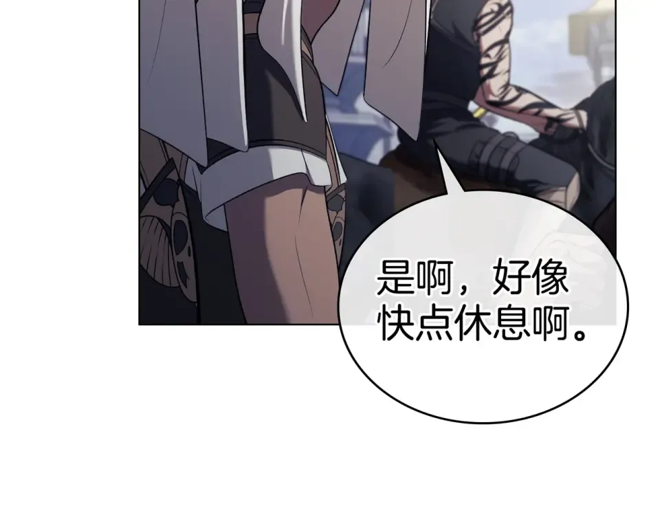 第28话 从天堂到地狱 第68页