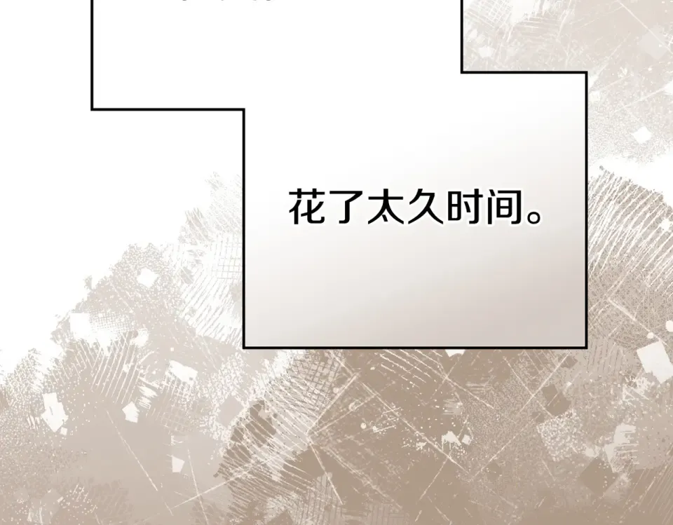 第28话 从天堂到地狱 第71页