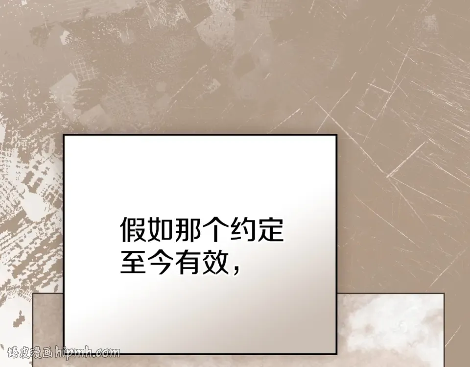 第28话 从天堂到地狱 第72页