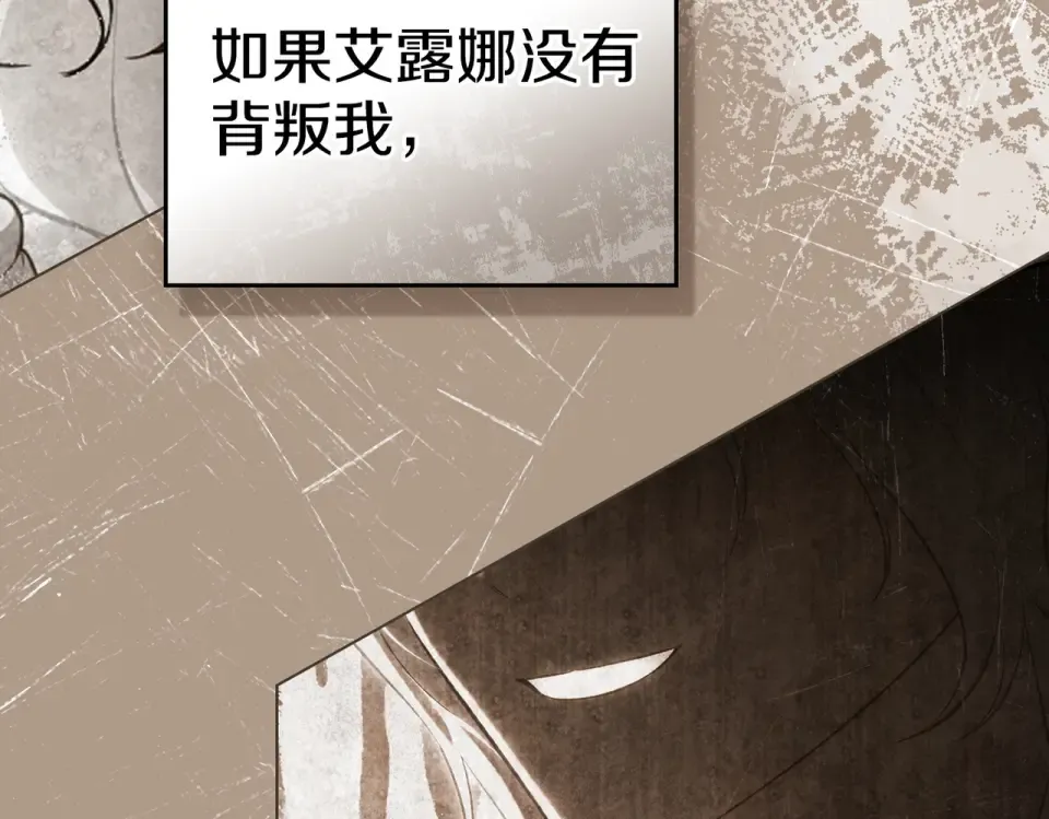 第28话 从天堂到地狱 第78页