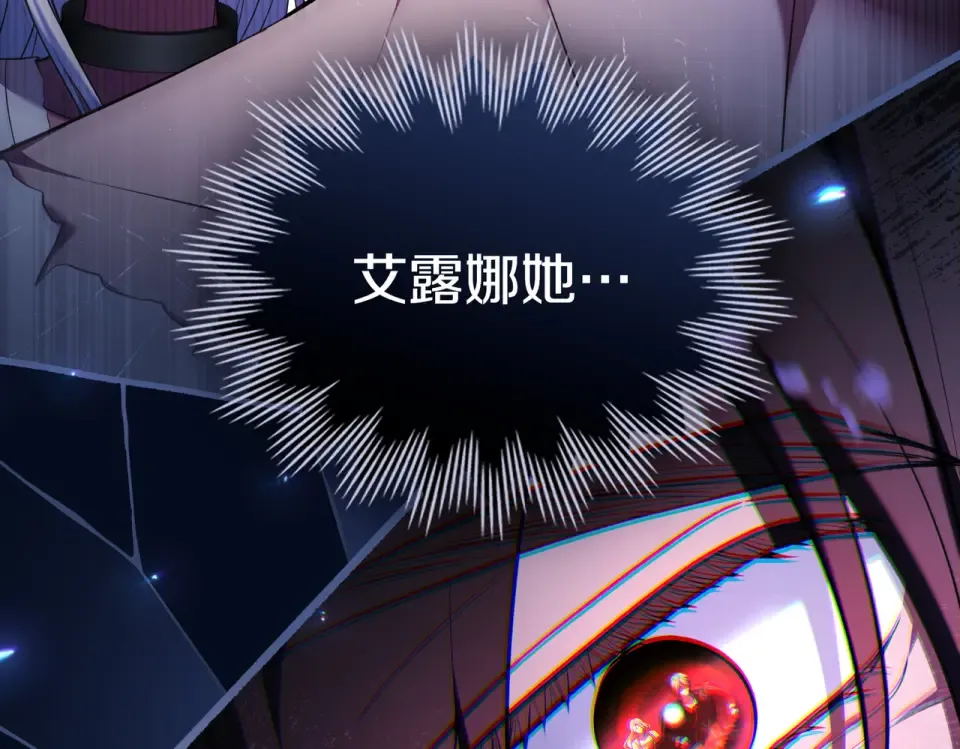 第28话 从天堂到地狱 第91页