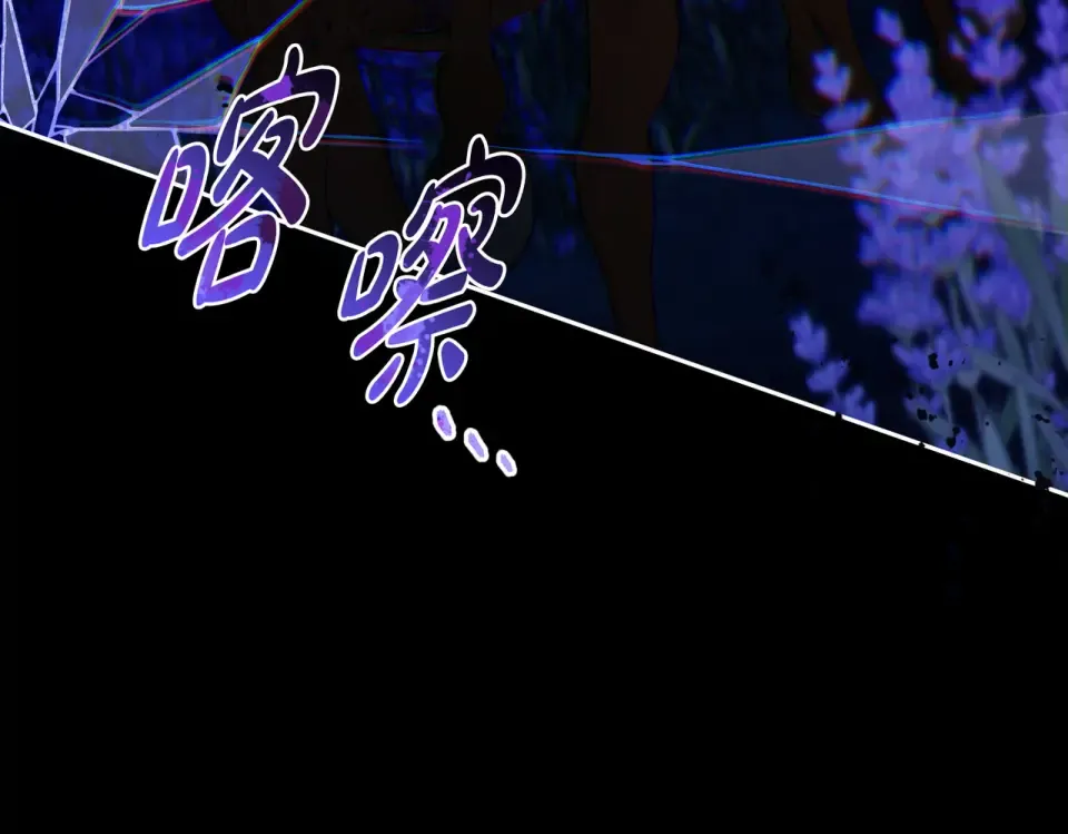 第28话 从天堂到地狱 第95页
