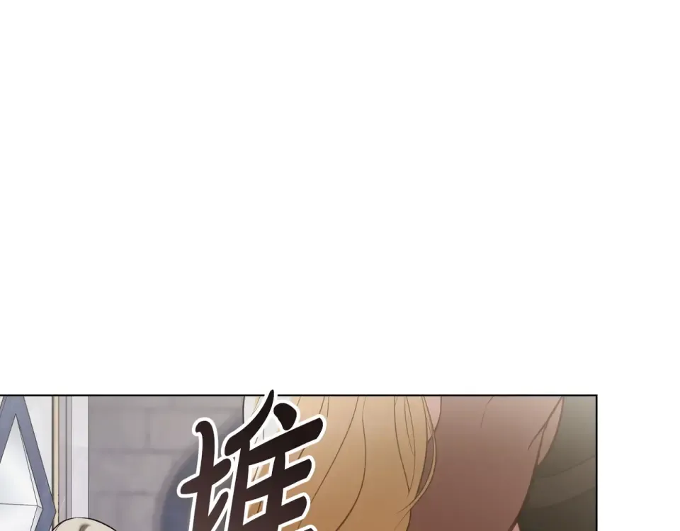 第29话 来救你了 第109页