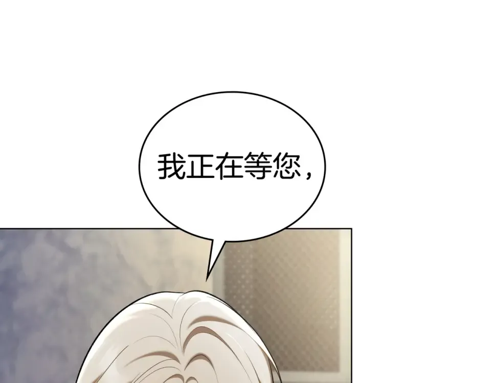 第29话 来救你了 第113页