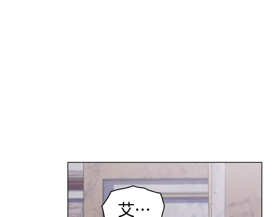 第29话 来救你了 第17页