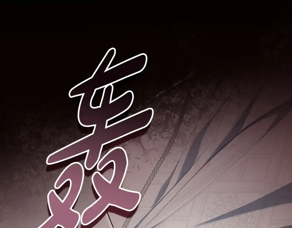 第29话 来救你了 第26页