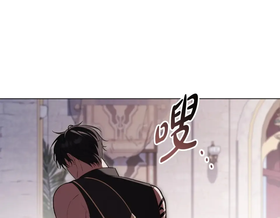 第29话 来救你了 第47页