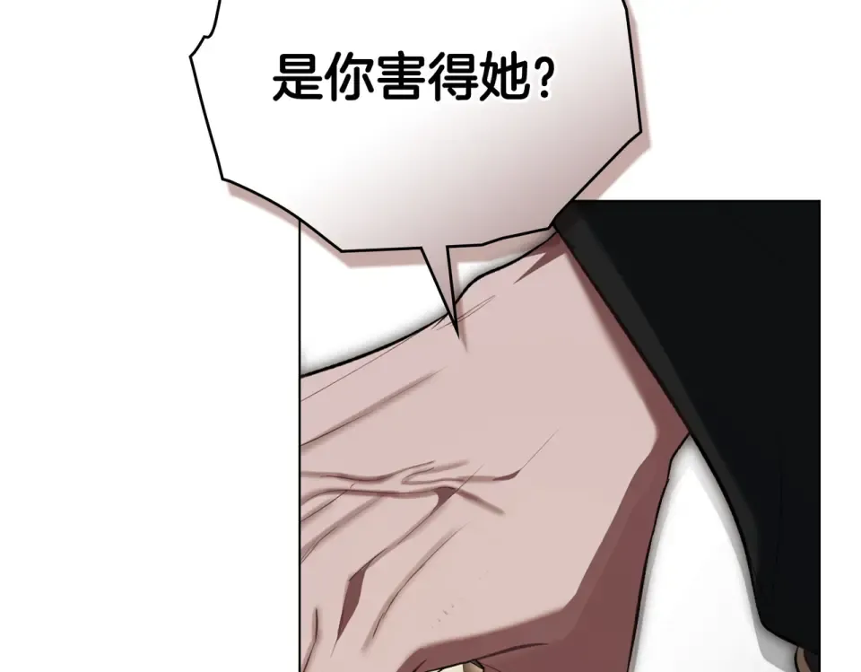 第29话 来救你了 第49页
