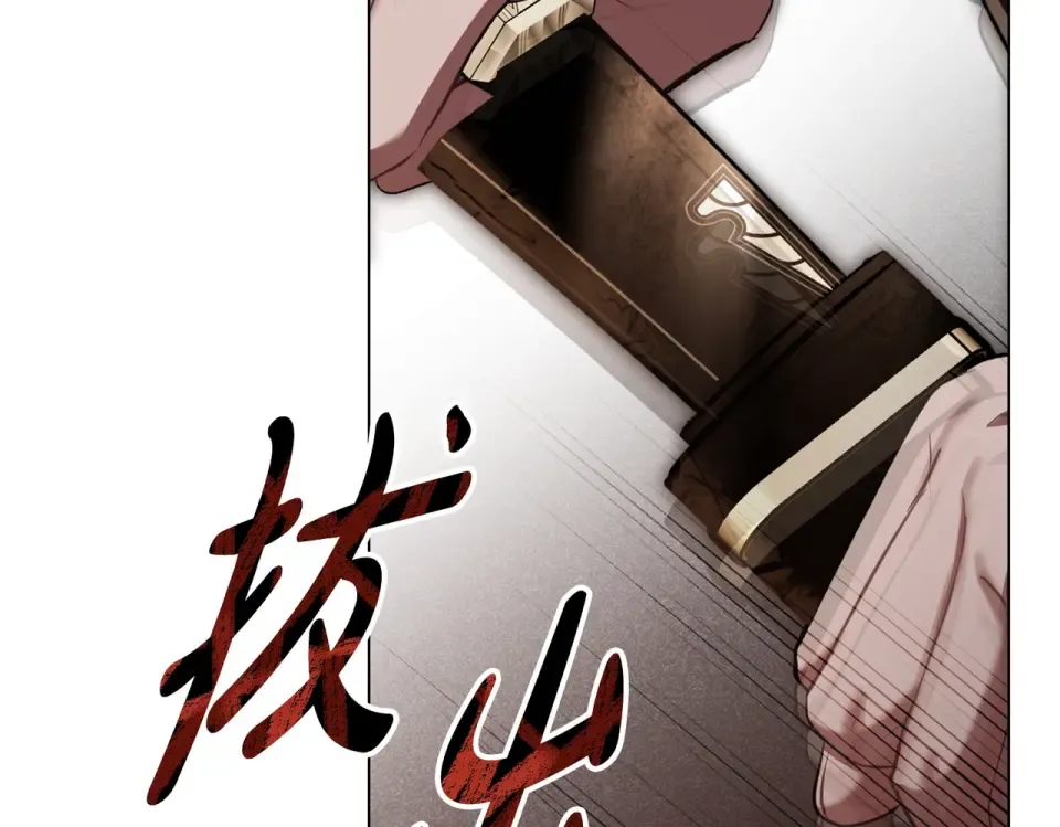 第29话 来救你了 第50页