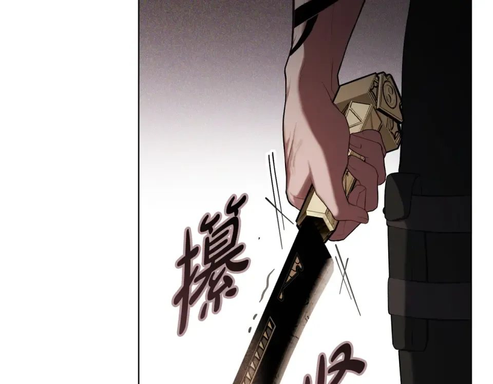 第29话 来救你了 第92页