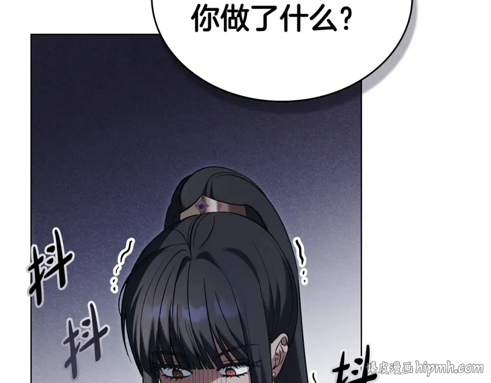 第30话 拷问 第40页