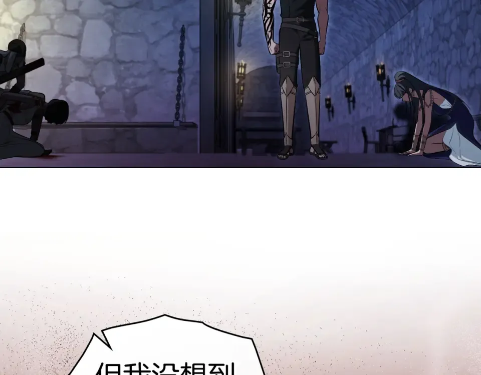 第30话 拷问 第50页