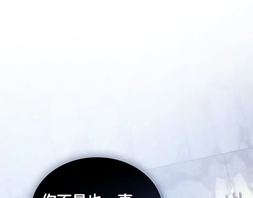 第30话 拷问 第60页