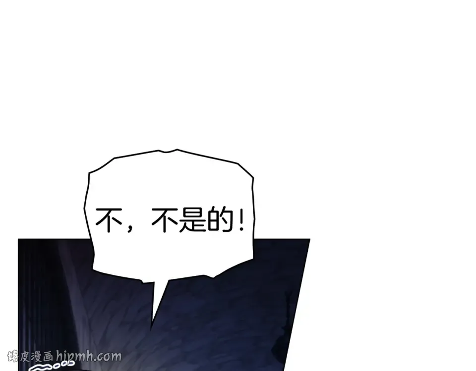 第30话 拷问 第64页