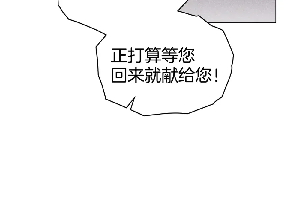 第30话 拷问 第67页