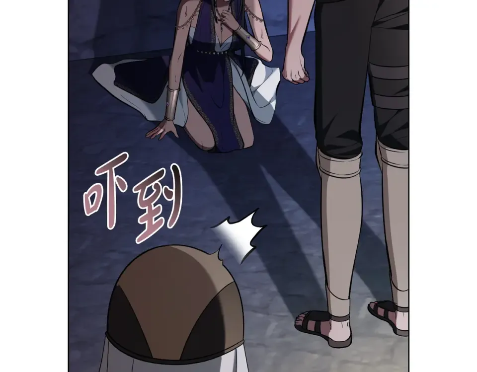 第30话 拷问 第69页