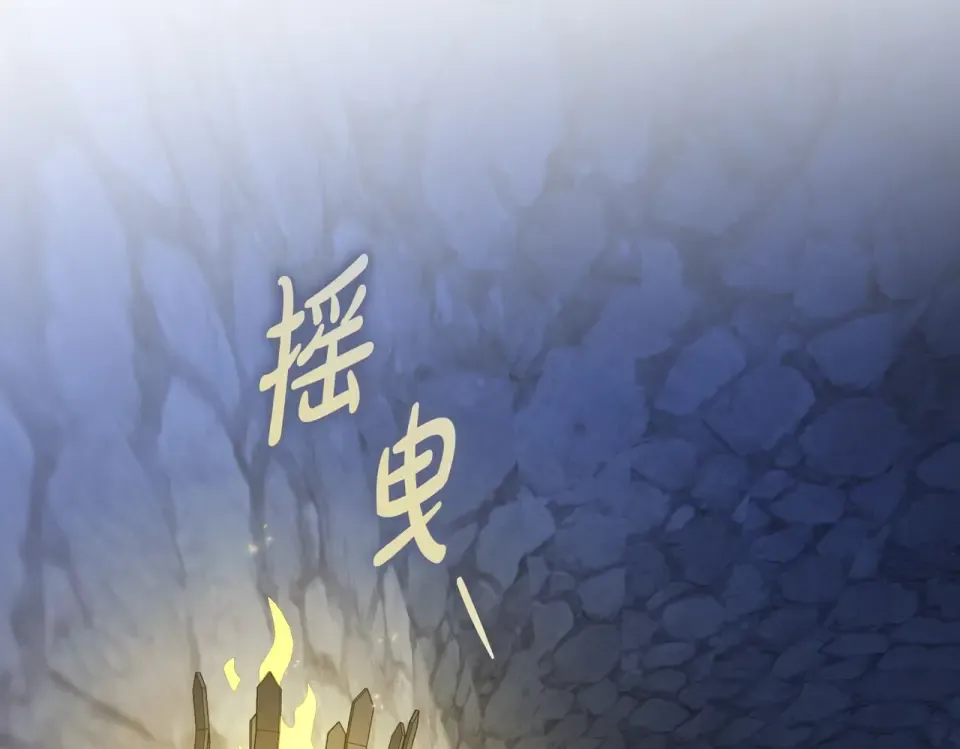 第30话 拷问 第6页