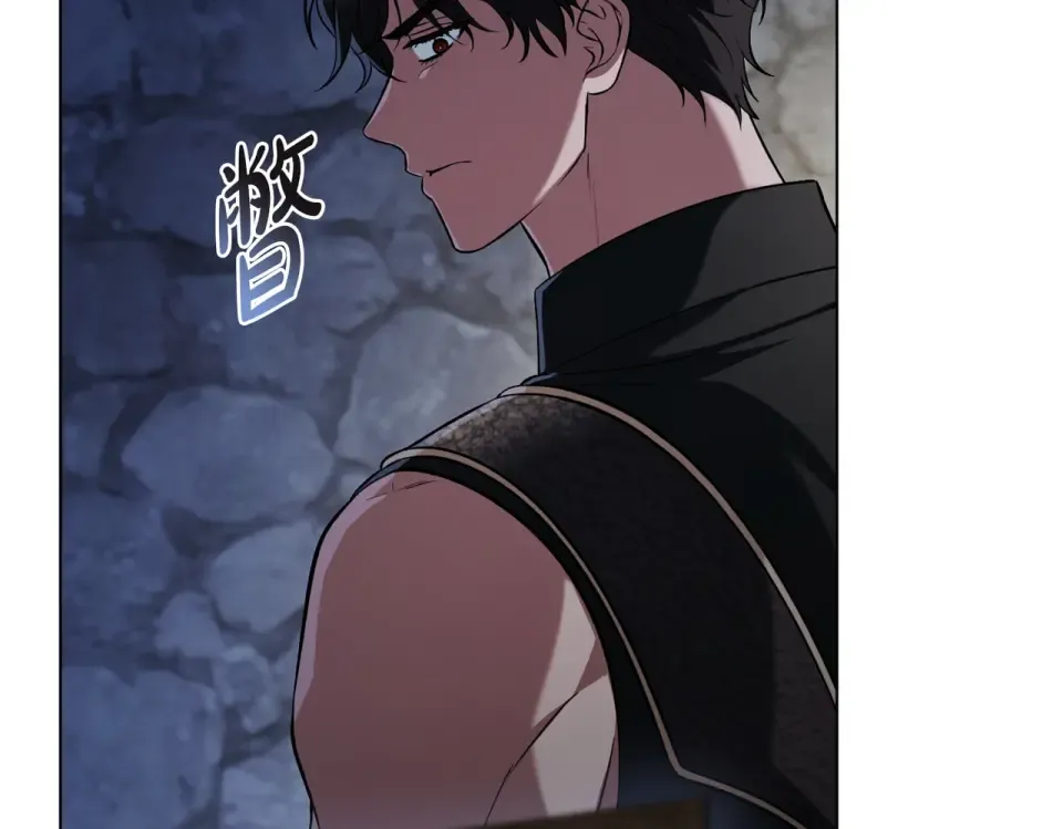 第30话 拷问 第76页