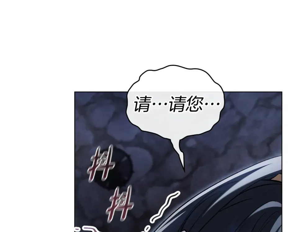 第30话 拷问 第78页