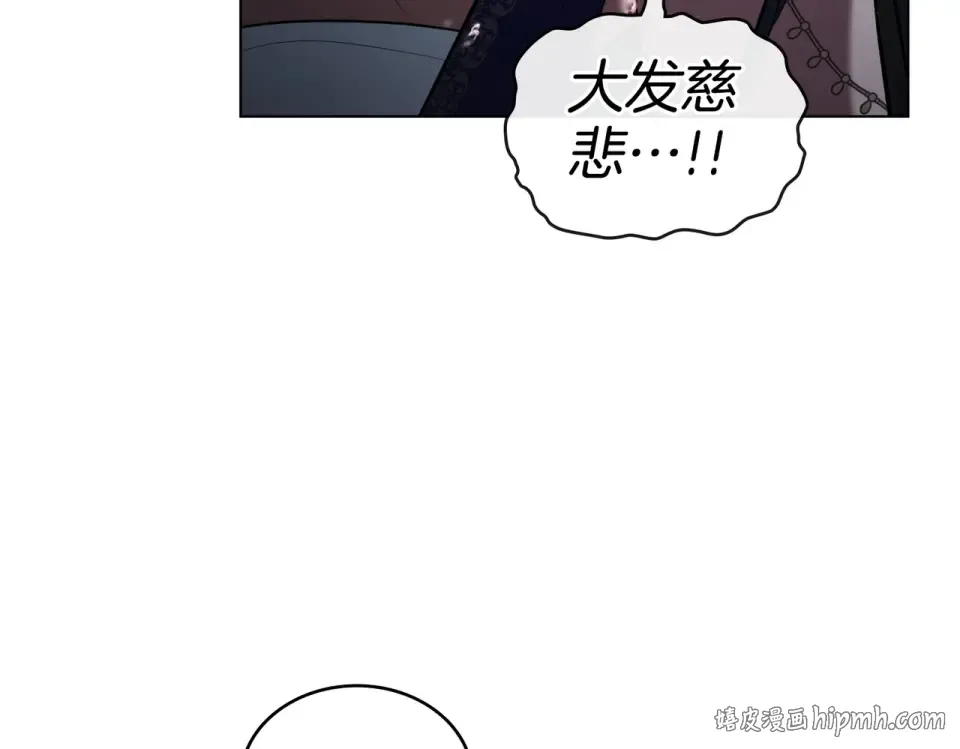 第30话 拷问 第80页