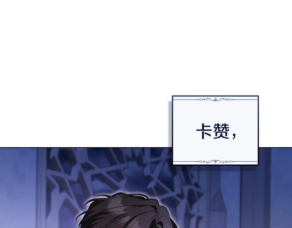 第30话 拷问 第111页