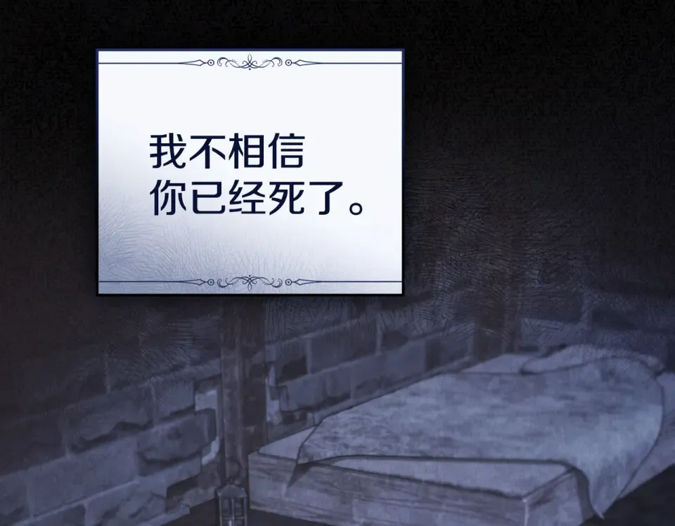 第30话 拷问 第114页