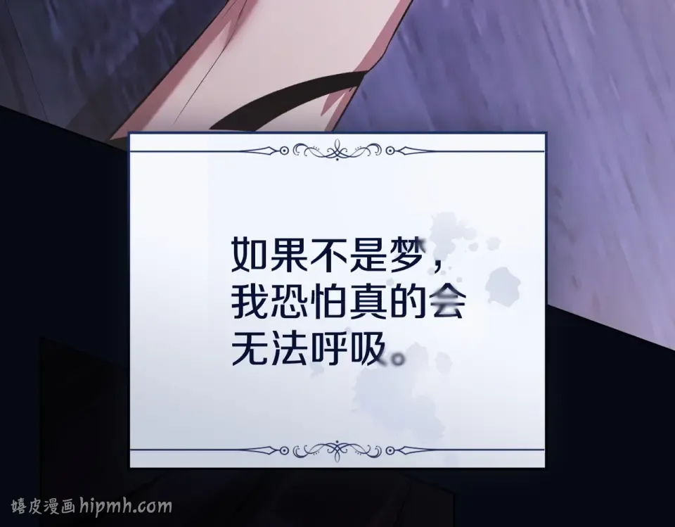 第30话 拷问 第120页