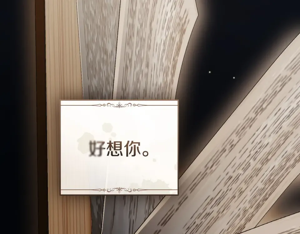 第30话 拷问 第125页