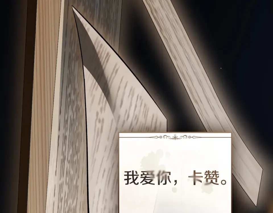第30话 拷问 第127页