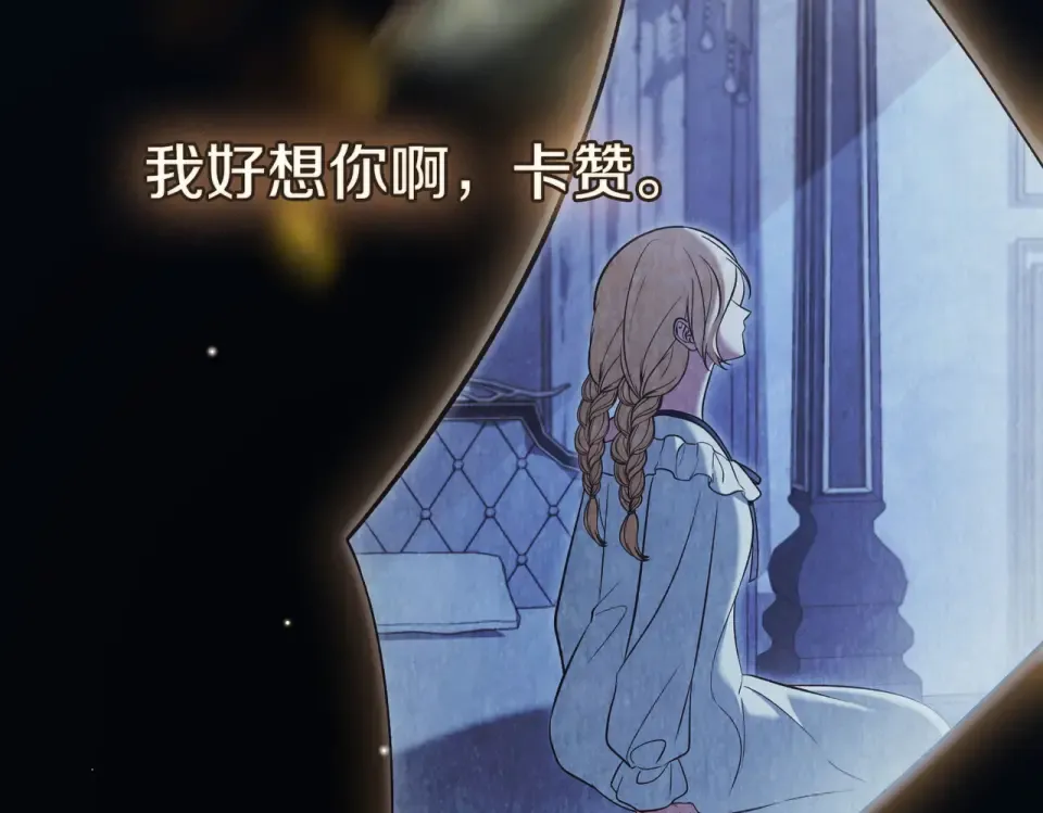 第30话 拷问 第130页