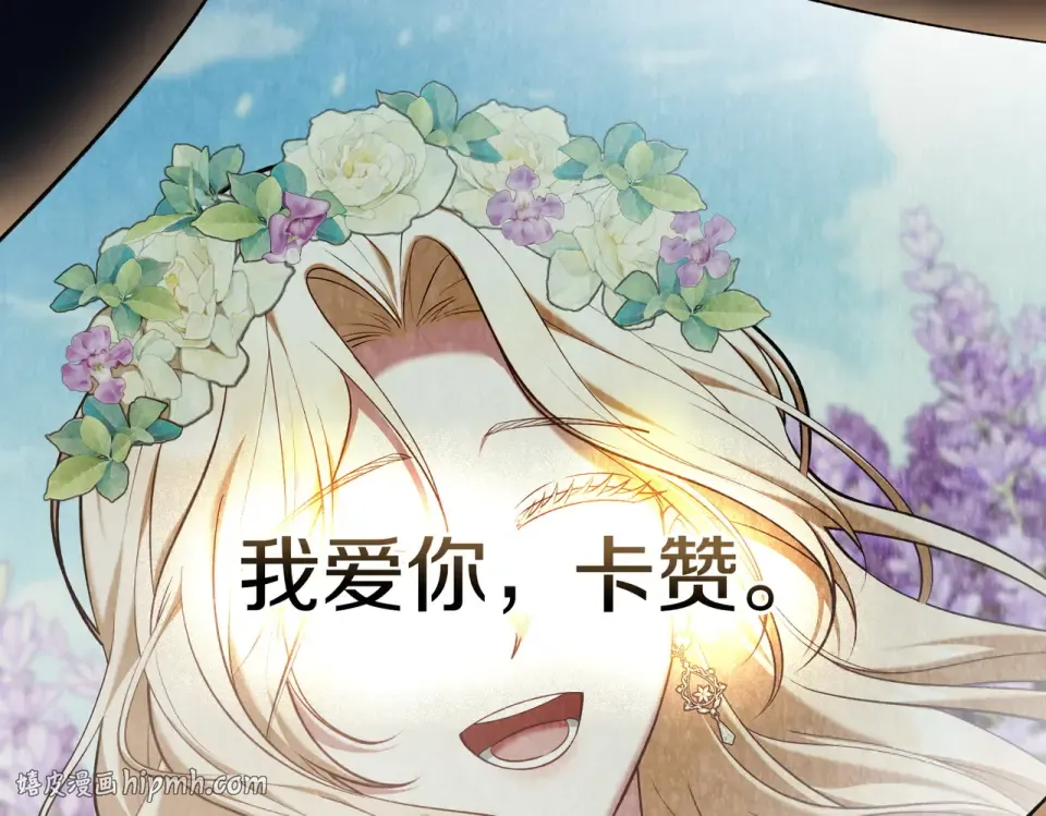 第30话 拷问 第136页