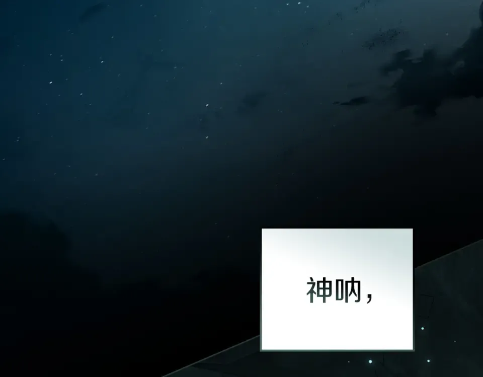 第30话 拷问 第150页