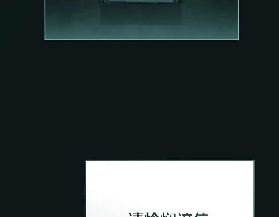 第30话 拷问 第156页