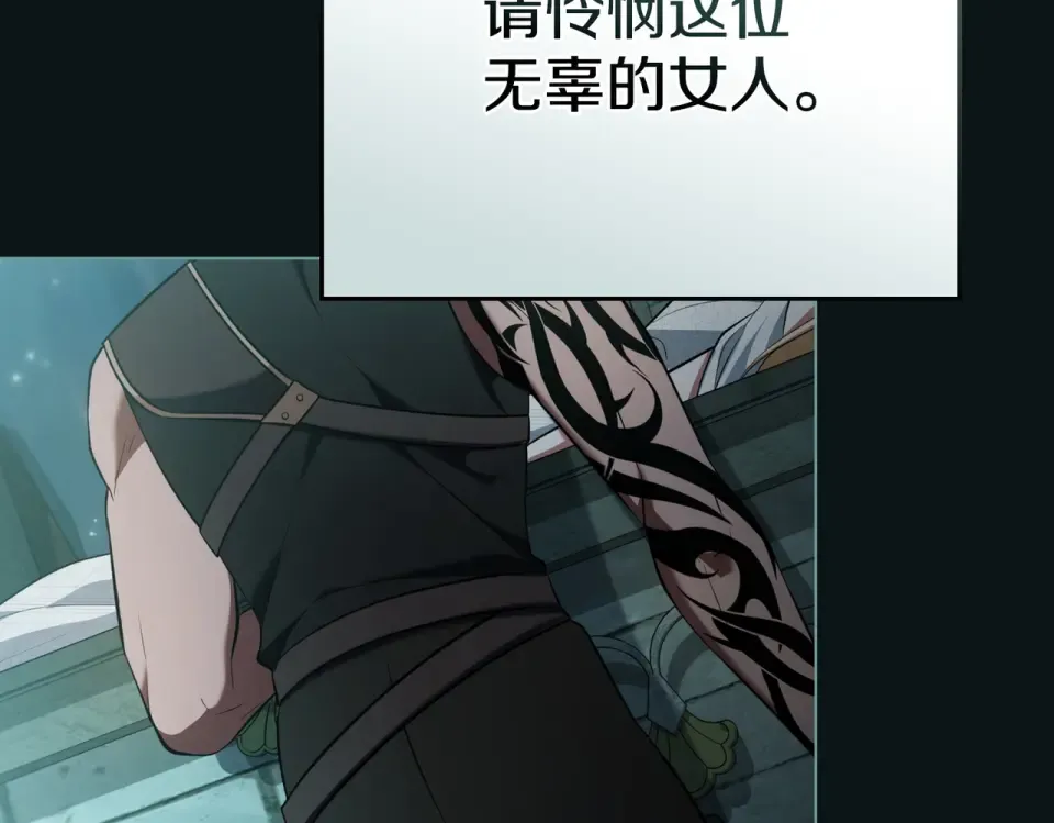 第30话 拷问 第157页
